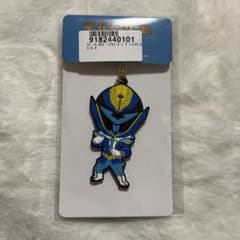 那須雄登　ハイヒロラバーキーホルダー　アオヒーローのサムネイル