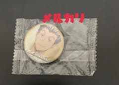 키토 미츠타로 이치반 오미쿠지 캔 배지 하이큐!! 세컨드 시즌