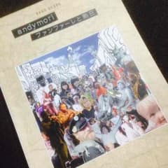 andymori ファンファーレと熱狂 バンドスコアのサムネイル