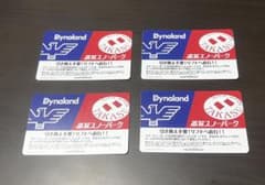 Dynaland 高鷲スノーパーク 利用券 4枚のサムネイル
