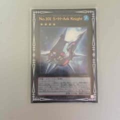 遊戯王 アークナイトのサムネイル