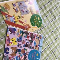 チャレンジポケット おしゃべり絵本のサムネイル