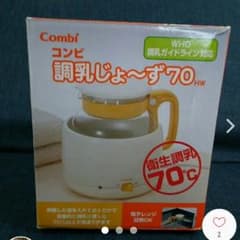 調乳じょ～ずのサムネイル