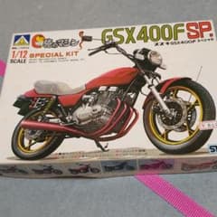 1/12 GSX400F 俺のマシン　プラモデルのサムネイル