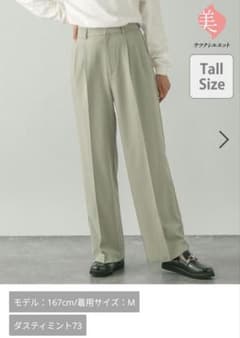 グローバルワーク ウツクシルエットワイドパンツ tall Mサイズ