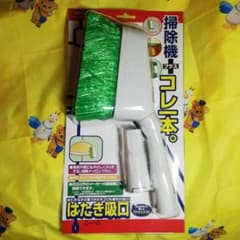 日立　掃除機用吸口　はたき吸口　D-H3 日立 掃除機用吸口 はたき吸口 D-H3 - メルカリ