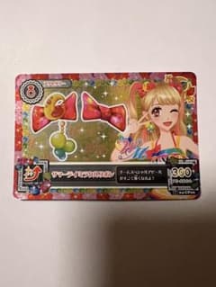アイカツカード 夏樹みくる サマーデイミラクルリボンのサムネイル
