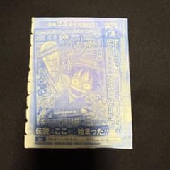 ワンピースカードゲーム モンキー・D・ルフィ P-033のサムネイル