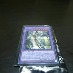 遊戯王 竜破壊の剣士 バスターブレイダーのサムネイル
