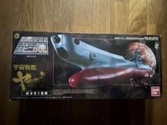 バンダイ ポピニカ魂 BPX-01 宇宙戦艦ヤマトのサムネイル