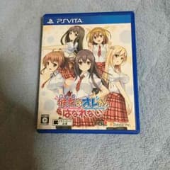 彼女は俺から離れないのサムネイル