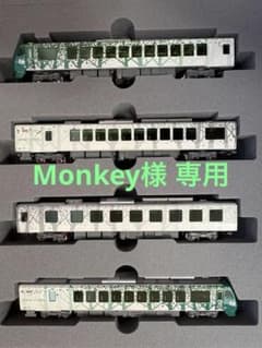 KATO 10-2073 HB-E300系 リゾートしらかみ ぶな編成4両セットのサムネイル