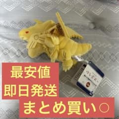 ゆるぎお～ ぬいぐるみマスコット3 ラーの翼神竜