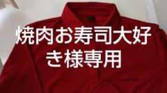mont-bell ウイックロン 長袖ポロシャツMのサムネイル