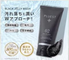 PLUEST 02 プルエスト ブラックジェリーウォッシュ 【や新品未使用