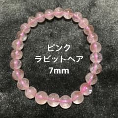 ラビットヘアピンク系ブレスとチャロアイトブレスのセット販売 天然石 ピンクラビットヘア ブレスレット 7mm - メルカリ