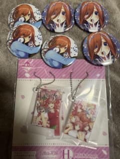 一番くじ　五等分の花嫁　J賞　缶バッジセット　中野三玖　H賞 7点セット