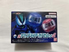 [まとめ買い可]サウンドライダーカプセム02のサムネイル