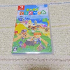 あつまれ どうぶつの森のサムネイル