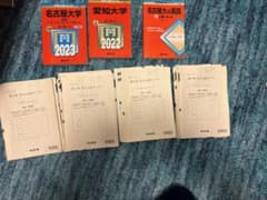 名古屋大学文系対策セット(過去問、15ヵ年英語オープン4回分)セットのサムネイル