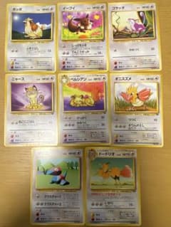 旧裏ポケモンカード　マークありのサムネイル