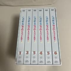 미우 님 전용 진짜 LOVE 레전드 스타 전 6 권 DVD-BOX 세트
