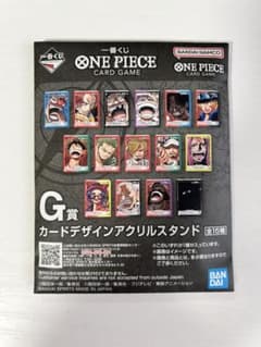 G賞12種 カードデザインアクリルスタンド 未開封 一番くじ ワンピースカード 一番くじ ワンピース CARD GAME G賞 カードデザインアクリルスタンド 5