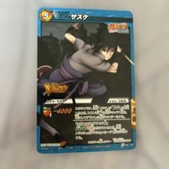 ミラバト NARUTO サスケ Vジャンプ付録 プロモカード - メルカリ