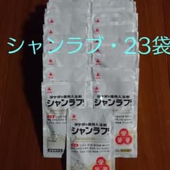 タケダの薬用入浴剤 シャンラブ23袋のサムネイル