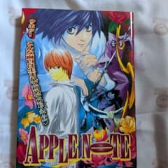 DEATH NOTE 데스노트 앤솔로지 APPLE NOTE 3