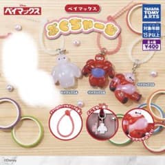 ベイマックス ぷくちゃーむ カプセルトイ 3個セット セミコンプリートのサムネイル