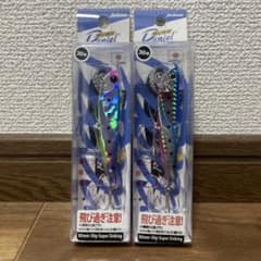 Jackson Daniel 80mm 30g 2個セット飛びすぎダニエルのサムネイル