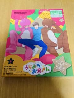 No.254 うらみちお兄さん 4巻Blu-ray - メルカリ