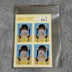 iON! 栗栖むぎ 証明写真のサムネイル