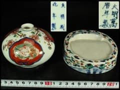 萬暦赤絵 龍紋 楕円硯 金彩 水注瓶 文房四宝 二件(K-YC767) 萬暦赤絵 龍紋 楕円硯 金彩 水注瓶 文房四宝 二件(K-YC767) - メルカリ