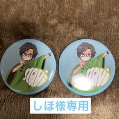 GReeeeN グッズ(缶バッチ)のサムネイル