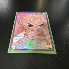 ワンピースカード　ゼット　リーダー　パラレルのサムネイル