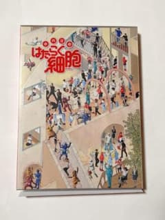 体内活劇 はたらく細胞〈完全生産限定版・2枚組〉のサムネイル