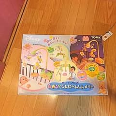 ディズニー4wayメリー❤️のサムネイル