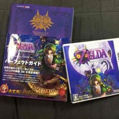 ゼルダの伝説 ムジュラの仮面のサムネイル