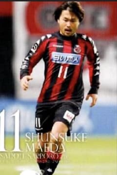 コンサドーレ札幌　ユニフォーム　選手支給品　前田俊介　超貴重‼️ 前俊を諦めない‼️ コンサドーレ札幌 ユニフォーム 選手支給品 前田俊介 超貴重‼️ 前俊を
