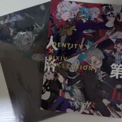identityV pixiv collection 第5人格 クリアファイル付 - メルカリ