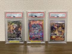 PSA10】アセロラのいたずら・SARピカチュウCHR・ニンフィアex SAR