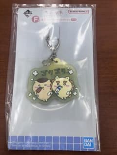 치이카와 1 번 복권 목욕탕 고무 매력 컬렉션