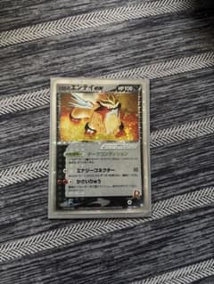 ポケモンカード R団のエンテイex 1ed 068/084 - メルカリ