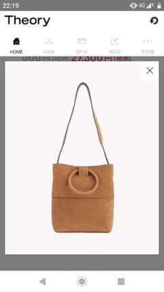 Theory 2wayレザーバッグのサムネイル