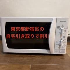 IRIS OHYAMA 電子レンジ 2017年製 IMB-T172-5のサムネイル