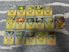 ポケモンカード ピカチュウ 15種＋1種のサムネイル