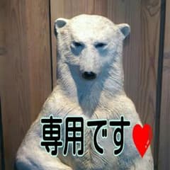 Himawari☺様、専用です。シャネル折財布❤のサムネイル