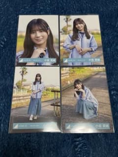 日向坂46 小坂菜緒 生写真 コンプ 言葉の限界MV - メルカリ